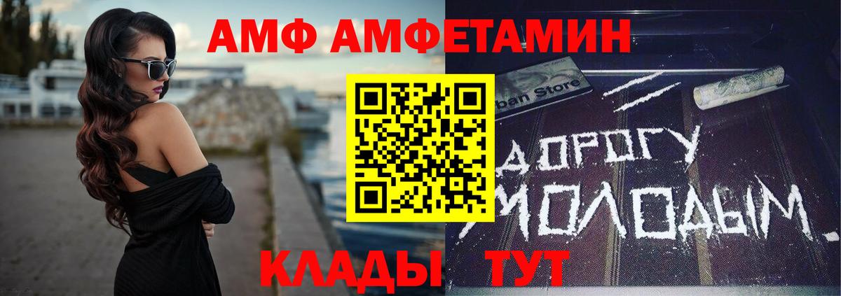 Амфетамин  Вход с VPN  Губкинский  Амфетамин 98% 