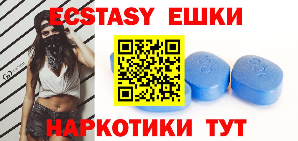 ЭКСТАЗИ louis Vuitton Губкинский