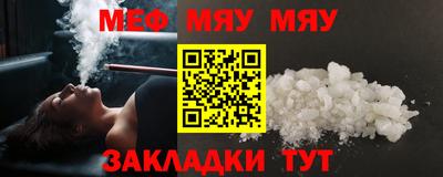 альфа пвп VHQ Балашиха