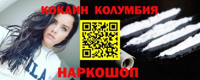 соль курить ск Балаково