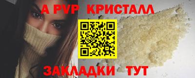соль курить ск Балаково