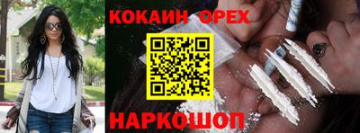 соль курить ск Балаково