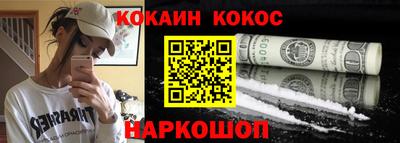 соль курить ск Балаково