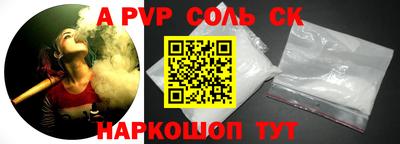 альфа пвп VHQ Балашиха