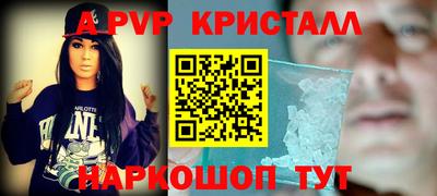соль курить ск Балаково