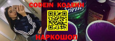 прущий лед Балахна