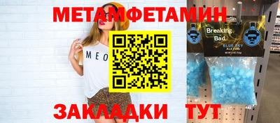 соль курить ск Балаково