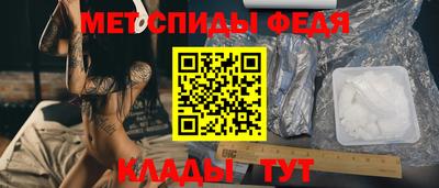 соль курить ск Балаково