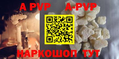 соль курить ск Балаково