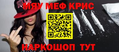 соль курить ск Балаково