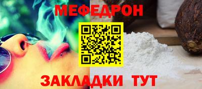 альфа пвп VHQ Балашиха