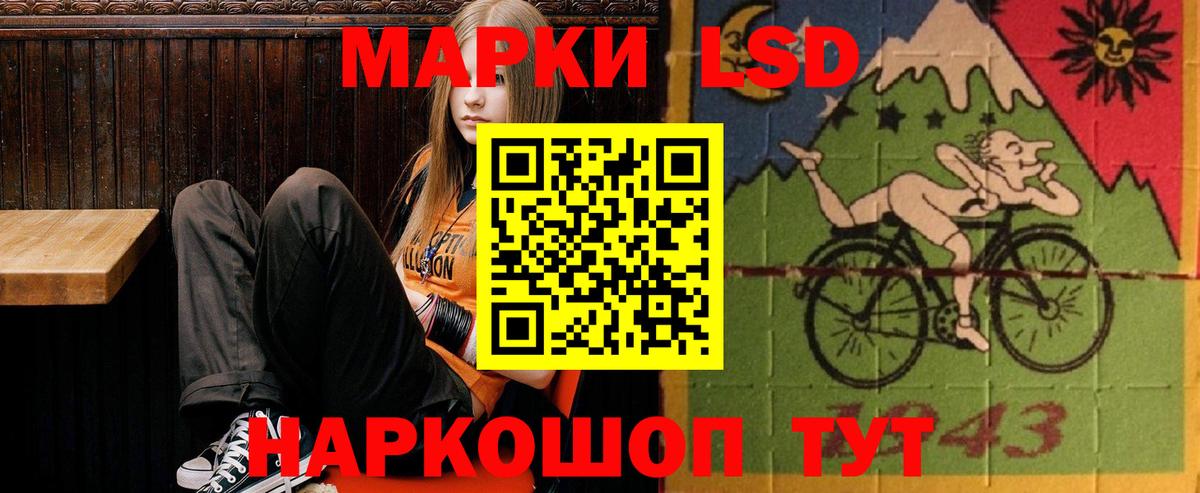 ЛСД экстази ecstasy  ЛСД экстази кислота  Вход с VPN  Губкинский 
