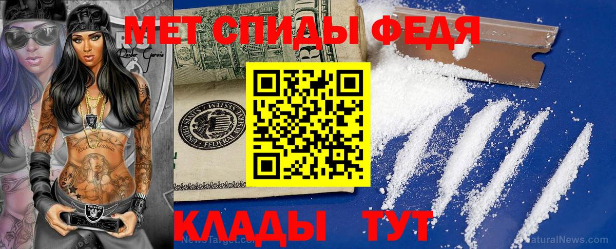 Первитин винт  Вход с VPN  Губкинский 