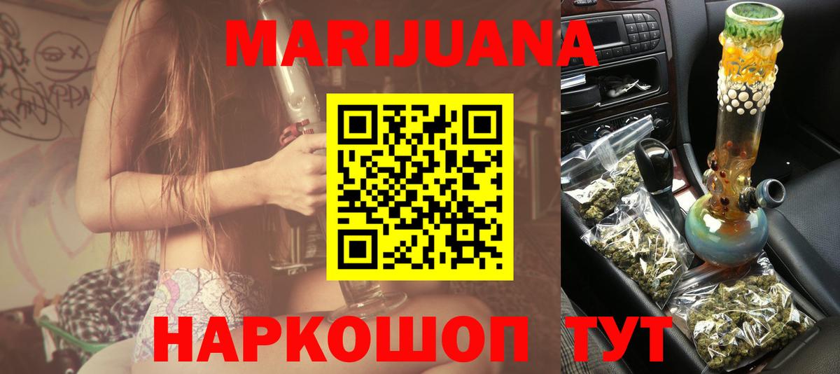 Бошки марихуана тримм  Каннабис OG Kush  МАРИХУАНА сатива  Вход с VPN  Каннабис SATIVA & INDICA  Губкинский 