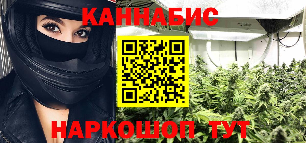 Конопля THC 21% Губкинский